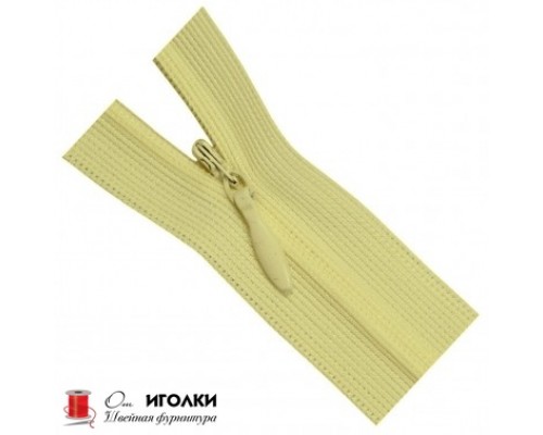 Молнии потайные Zipper 60 см цв.бледно-желтый арт.109-60 уп.100 шт