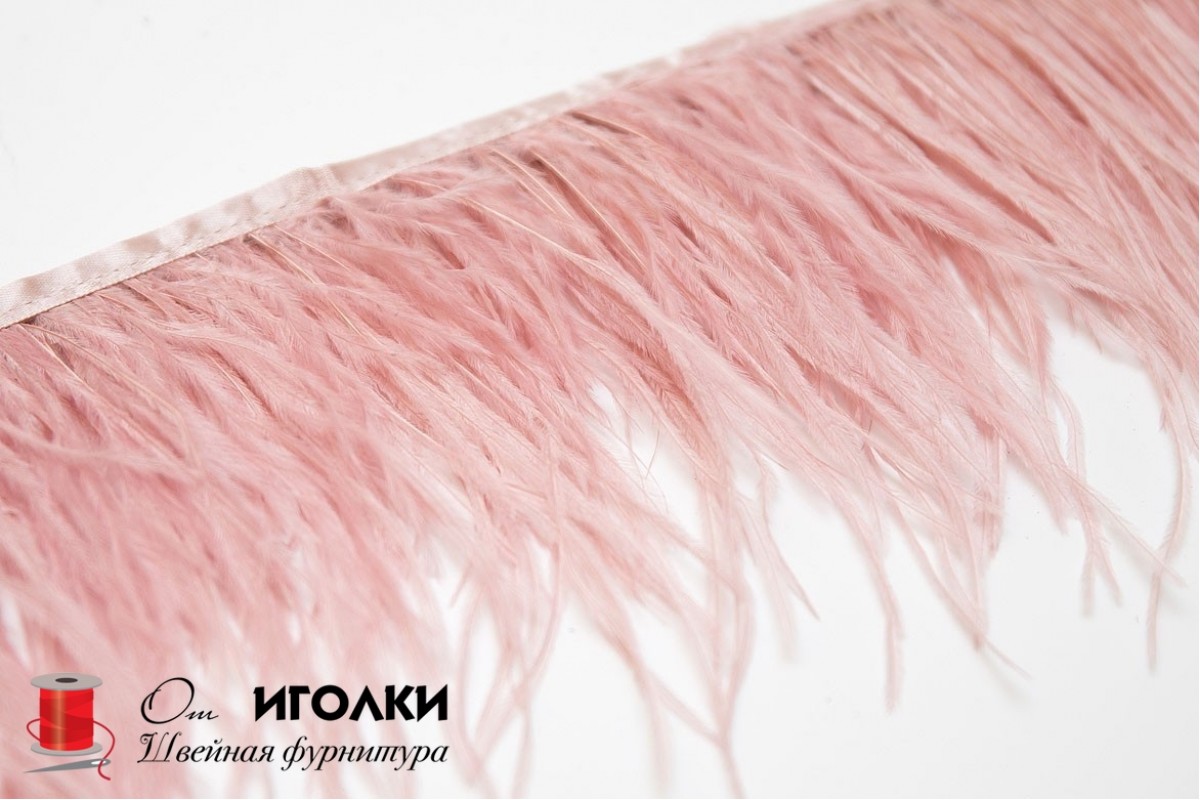 Перьевая лента страуса шир.13 см арт.9740 цв.грязно-розовый уп.2 м